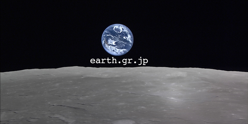 Earth870